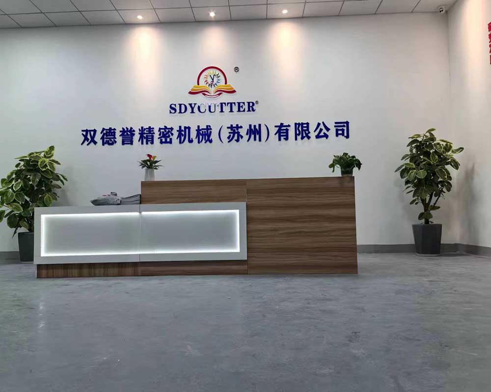 德旭前臺(tái)